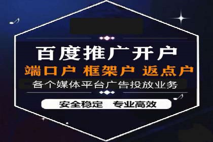 百度信息流广告优化：从案例看效果提升的秘诀