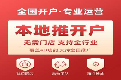 SEM推广竞价策略案例分析